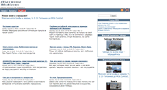 Desktop Screenshot of odin.tc